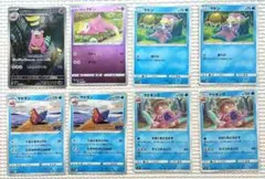 ポケモンカード ヤドラン ヤドキング まとめ売り 8枚セット — image 1
