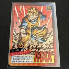 ドラゴンボール カード 海外製 孫悟飯③ — image 1