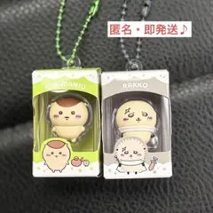 ちいかわ チョコボックス 2個セット — image 1