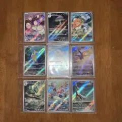 ポケモンカード 楽園ドラゴーナAR まとめ売り 12枚セット — image 1