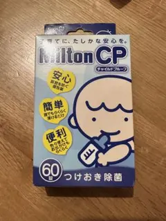 まも★断捨離中　様専用 — image 1