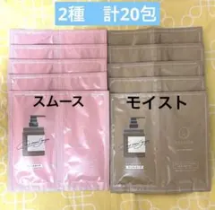 cocone ココネ クレイクリームシャンプー お試し 2種×10包 計20包 — image 1