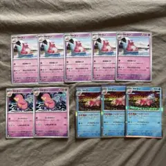 ポケモン　ヤドラン　まとめ売り — image 1