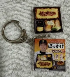 才木浩人　監督・選手弁当 ツインアクリルキーホルダー — image 1