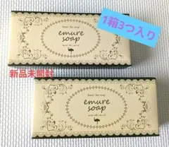 emure soap エミューオイル配合石鹸 2個セット — image 1