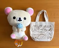 Rilakkuma ぬいぐるみ アイスクリーム ⭐️ミニトートバッグ (おまけ) — image 1