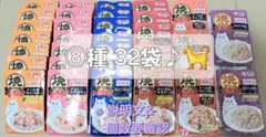 ☆焼かつおディナー⑥種30袋+焼ささみディナー②種2袋!! 計32袋♪☆ — image 1