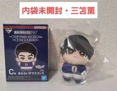【未開封品】一番くじ　サッカー日本代表　C賞　きららいずマスコット　三笘薫 — image 1