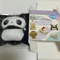 【新品未使用】サンエックスユニバース ぬいぐるみバッジコレクション たれぱんだ — image 1