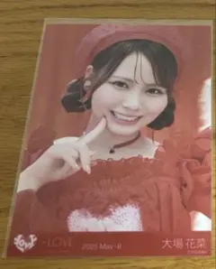 【こなつ様専用】=LOVE 大場花菜 生写真 2025 May-II — image 1
