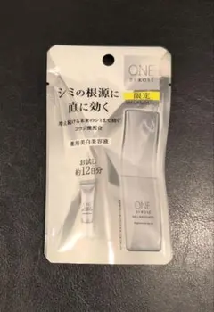 ONE BY KOSE メラノショット P 薬用美白美容液 お試し — image 1