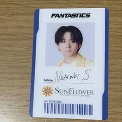 fantastics 澤本夏輝 Sunflower アプグレ グッズ — image 1