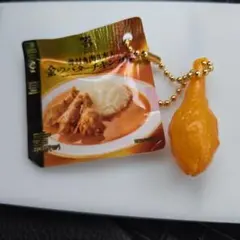 セブンプレミアム ゴールドチャーム 金のバターチキンカレー — image 1