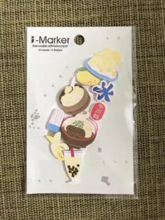 【未使用】i-Marker 付箋 台湾グルメ 9デザイン 25枚 — image 1