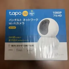 【新品】TP-Link Tapo C200 パンチルト ネットワークカメラ — image 1
