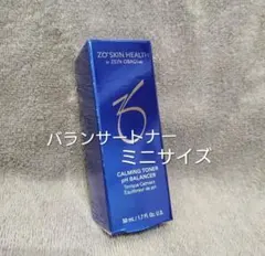 【限定セール】ゼオスキン　バランサートナー　トラベルサイズ　化粧水　国内正規 — image 1