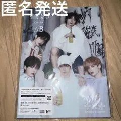 TOMORROW X TOGETHER TXT トゥバ 誓い　weverse — image 1