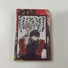 【初版・新品未開封・ポストカード・帯・シュリンク付】裏東京のオソロシドコロ 1巻 — image 1