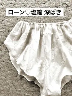 オランジェット様 リクエスト 2点 まとめ商品 — image 1