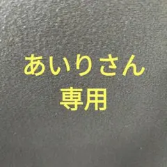 あいりさん専用 ハンカチ２枚セット — image 1