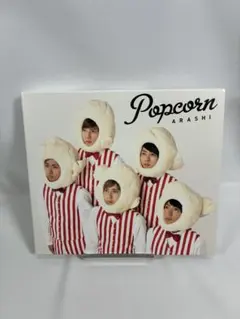 美品✨嵐 Popcorn 初回プレス仕様 CD — image 1