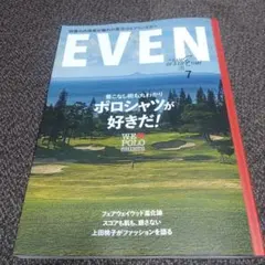 ゴルフ雑誌「ＥＶＥＮ」2026年7月号 — image 1