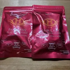 2袋　FAIR LADY PLACENTA 10,000 — image 1