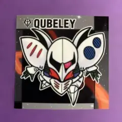 元祖SDガンダムスナック　No.26 キュベレイ　③ — image 1