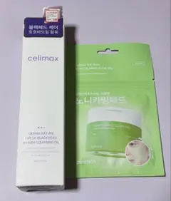 celimax セリマックス フレッシュクレンジングオイル 150ml — image 1