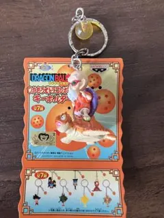 ドラゴンボール 亀仙人 キーホルダー バンプレスト — image 1