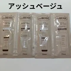ダイアン　カラーシャンプー　トリートメント　アッシュベージュ×2　Diane — image 1
