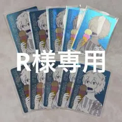 R様専用 — image 1