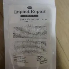ナールズ インパクトリペア【未使用新品！】 — image 1