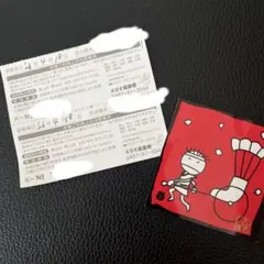 人力車 えびす屋 割引券 2枚セット — image 1