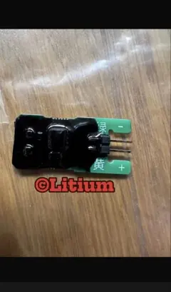 パナソニック電動アシスト自転車対応 — image 1