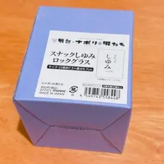 舞台 ナポリの男たち　スナックしゆみロックグラス — image 1