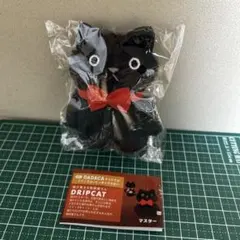CACAOCAT もふもふぬいぐるみ　マスター　ガチャ — image 1