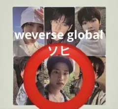 RIIZE II ソヒ　weverse global 特典　トレカ — image 1