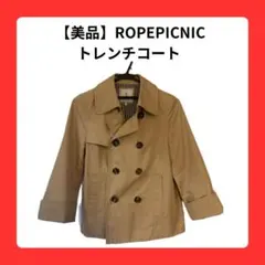 【美品】ROPEPICNIC ショートトレンチコート ベージュ — image 1
