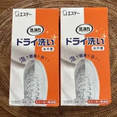 《もり様専用》エステー　ドライ洗い　洗浄力　スニーカー　洗剤　泡　水不要 — image 1