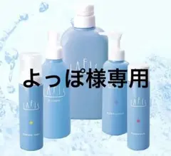 よっぽ様専用 — image 1