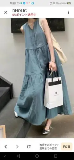 DHOLIC ライトブルーティアードワンピース — image 1