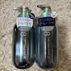 エイトザタラソ ユー　リフレッシングシャンプー・バランシングトリートメントセット — image 1