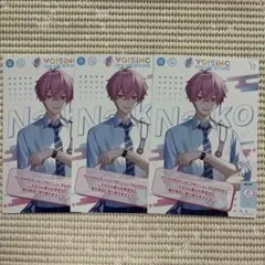 32 いれいす 特典 ポストカード ないこ — image 1