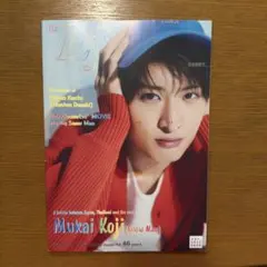 Eye-Ai 2022年4月号 向井康二 — image 1