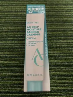 DEWYTREE AC DEEP MOISTURE BARRIER CREAM — image 1