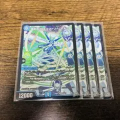 偉形のX エクストリーム・キリコ エクストリームキリコ — image 1