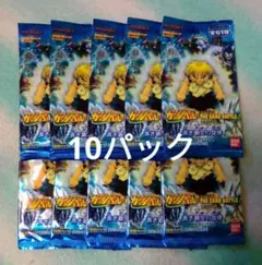 金色のガッシュベル　青き覇空の旋律　レベル10　トレカ　ゲーム　10パック — image 1
