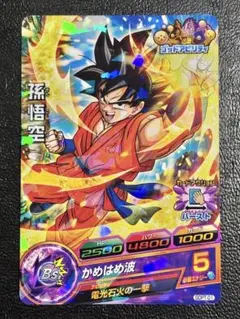 スーパードラゴンボールヒーローズ GDPT-01 孫悟空 — image 1
