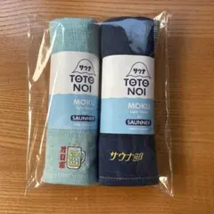 MOKU Light Towel サウナ部 オロポ 2枚セット — image 1